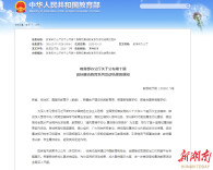 湖南铁道职院3项作品获评全国廉洁教育优秀作品