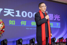 蝶依斓创始人：以新媒体思维为企业破局赋能