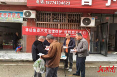 “高额回报是陷阱”——溆浦县水东镇赶集日面对面教群众识破非法集资与假币骗局