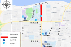 株洲发布丨“湘BA”交通管制通告