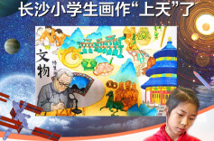 4月9日读报｜汛期地下车库如何避险防溺？指南来了