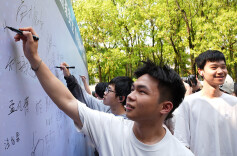 国家安全教育进高校