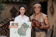 周末旅行，就去醴陵吃酱板鸭！