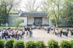 访千年学府  探湖湘文化