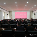 安乡部署2026年防汛抗旱暨河湖长制工作