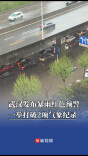 武汉发布暴雨红色预警，一举打破2项气象纪录