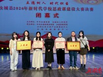 《祁剧传承的百年回响》获评汝城县“思政教育精品课”