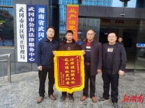 武冈“法小二”以质立信护民生 法援案卷评查四连优