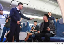 观点 | 让“机闹者”付出应有的法律代价