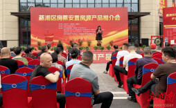 开局八好 乘势而上|蒸湘区：创新房票安置模式，一站式选房解民忧