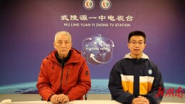 让学生从“听故事的人”转变为“做故事里的人”——张家界市武陵源区第一中学《宝峰论坛·身边榜样》思政品牌建设侧记