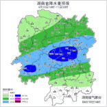 娄底（全境）有暴雨！注意防范！