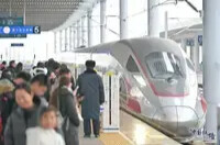 中央网信办、国家铁路局联合约谈7家涉火车票销售第三方平台