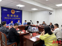 “小空间”守护“大权益” ：安仁县检察院召开公益诉讼公开听证会