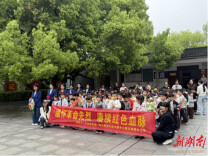 缅怀革命先烈、赓续红色血脉，衡阳市政府机关一幼儿园开展主题党日暨志愿服务活动