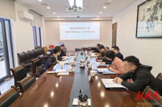 南华大学校领导带队赴兄弟高校调研采购与招投标工作