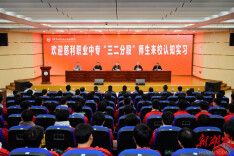 张家界航院：开展认知实习活动  深化“三二分段”贯通培养