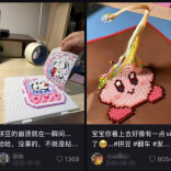 小女孩玩“拼豆”不幸离世，这些安全隐患要警惕→