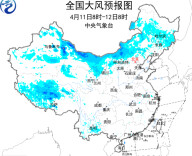 暴雨、大风等多预警齐发 这些地方出行注意天气变化
