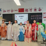 穿古装、演名著！这所小学的孩子们把经典“演”活了