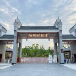 排名跃升，持续领跑！任弼时纪念馆入围 “中博热搜榜”