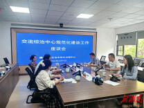 互学互鉴促提升 交流共进强治理 —— 株洲市渌口区综治中心来醴调研交流