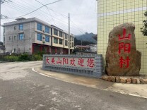 洞口县毓兰镇：通景路畅连山水 “农文旅”赋能振兴