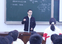 跳出“题海”，寻找“题根”——2026届常德市高三数学二轮复习备考研讨直击备考“最优解”