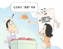 漫评 | 让生鲜以“素颜”待客