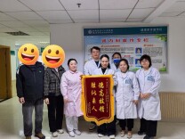 七旬重症狼疮性肾炎患者命悬一线 衡阳市第一人民医院妙手救治获新生