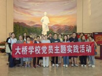 湘潭市岳塘区大桥学校：以“桥”为核，架起党建与育人的“通达之桥”