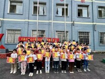 东安县大庙口中心小学：举行2026年春季表彰大会