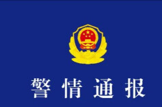 父母离婚不接年幼乘客遭网约车司机怒斥？警方辟谣：系捏造