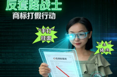 “手打”挂面、“壹号土”猪肉……购物，谨防“心机商标”！︱生活有说“法”·金燕之谈