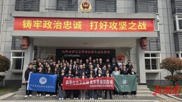 张家界学院组织“重走长征路”活动