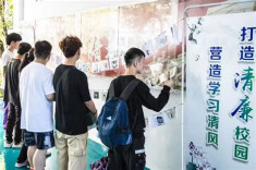 理论·思政课 | 以“五个强化”夯实青年大学生廉洁教育