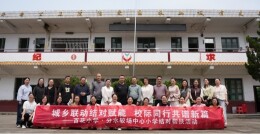  城乡携手聚合力  结对帮扶促提升