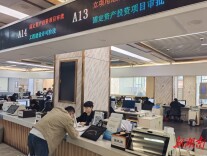 企业服务年·岳阳资规在行动②| 服务前移一小步，企业便利一大步