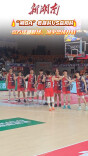 视频|燃情开战！“湘BA”娄底队主场迎战益阳队