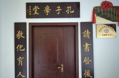 十年坚守，文脉薪传——攸县皇图岭镇孔子学堂以公益之心点亮传统文化之光