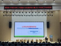 聚焦科普阅读  共研教学新径——慈利县小学语文整本书阅读教学研讨活动圆满举行