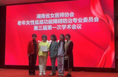 娄底市中心医院妇科团队省级赛场双奖齐收