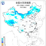 暴雨、大风等多预警齐发 这些地方出行注意天气变化