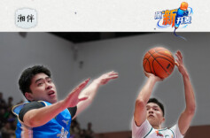 随“新”开麦丨“魔鬼主场”整活儿，“湘BA”越打越有滋味