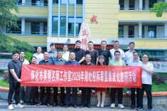 千里同心话教研，民族团结共成长