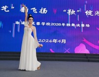 溆浦县芙蓉学校2026年“三独”比赛圆满落幕