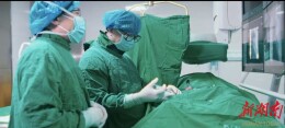 视频丨针尖上的生命通道——湖南省中西医结合医院（湖南省中医药研究院附属医院）介入科