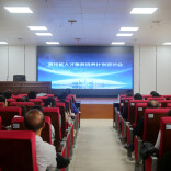 湖南财工职院：锚定教学关键要素改革核心 构建高技能人才培养新生态