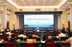 沈晓明：以正确政绩观推动全省治水工作高质量发展