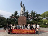 长沙民政职院商学院赴长沙党史馆开展研学活动